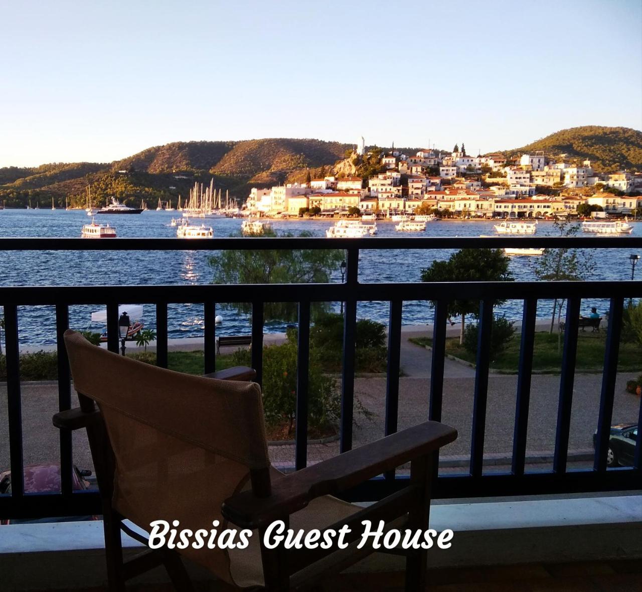 Bissias Guest House Galatás エクステリア 写真